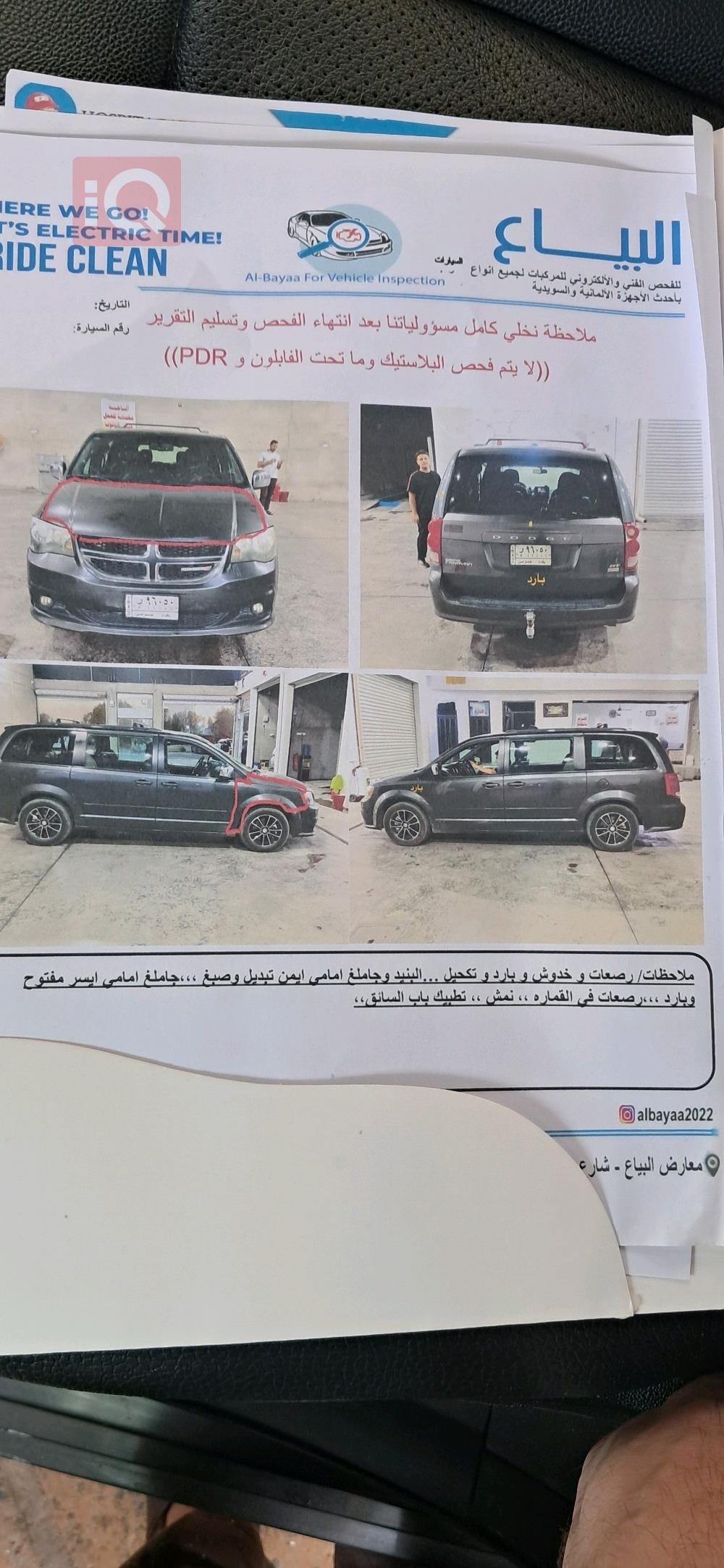 دودج جراند كارافان